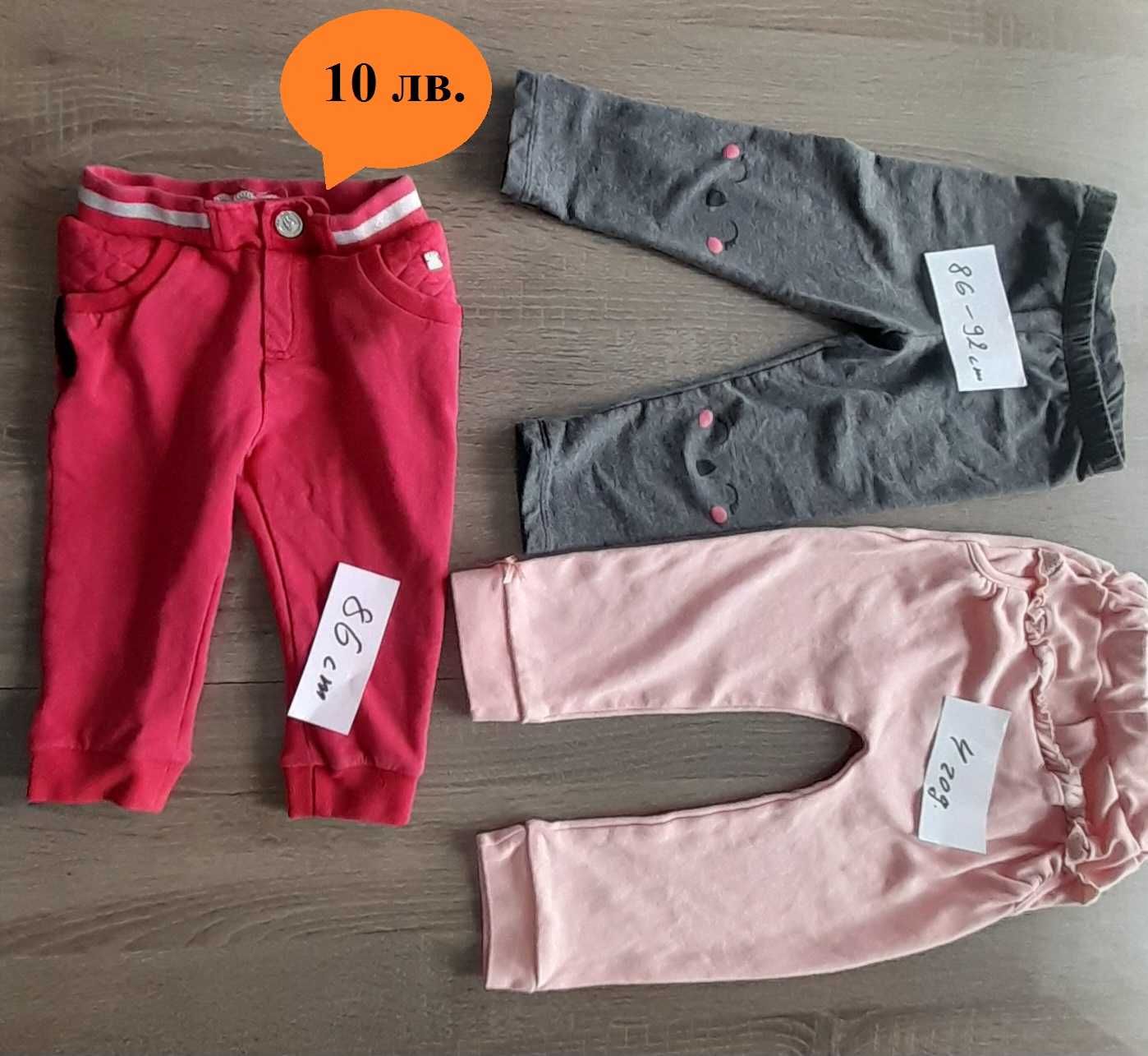 детски дрехи на символични цена