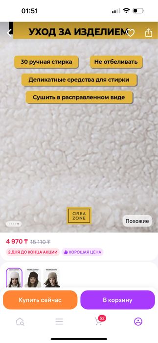 Шапки подростковые