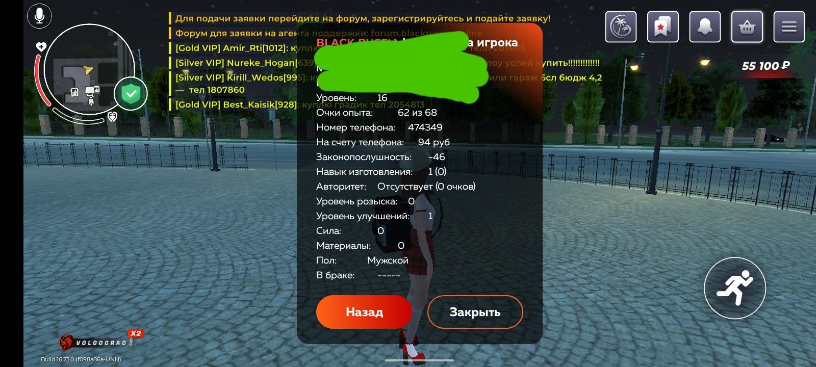 Продам Блек Раша акк