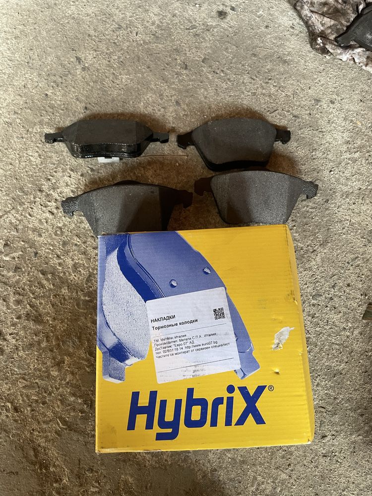Накладки hybrix
