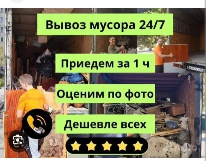 Whatsap Доступен 24 часа