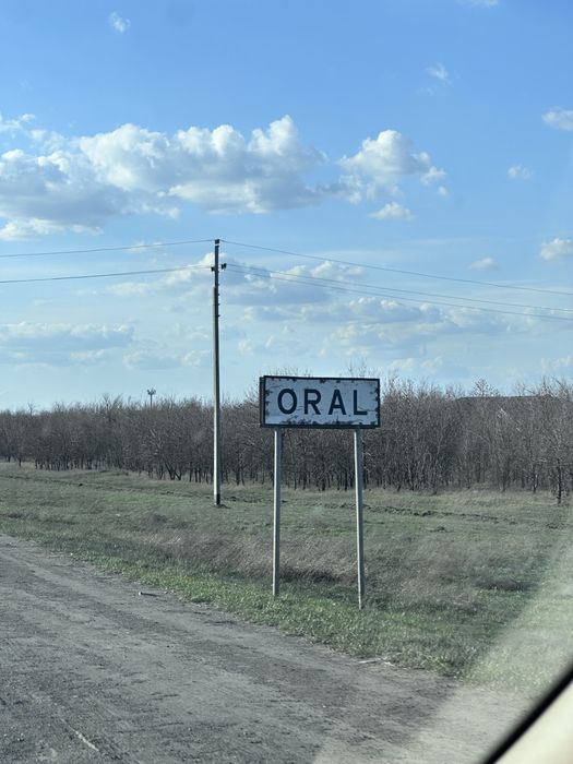 Участок под ИЖС,Жером продам