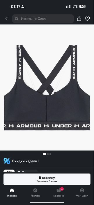 Топ для тренировок оригинал