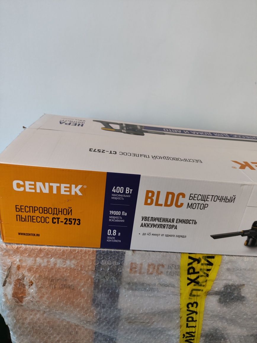 Пилесос беспроводной CENTEK