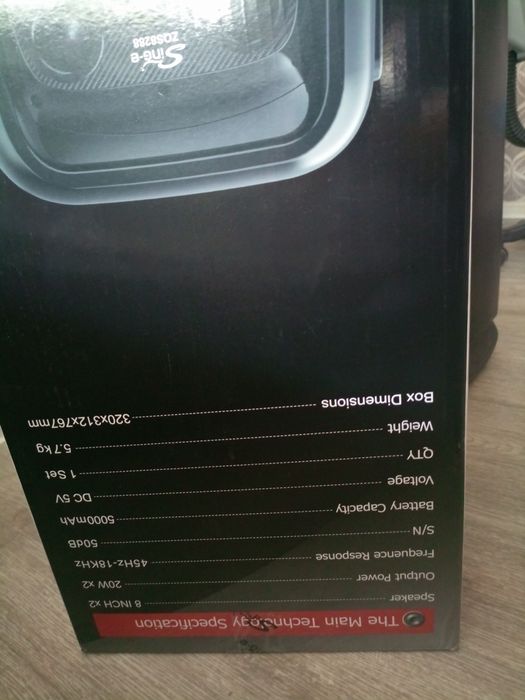 Multi media speaker
