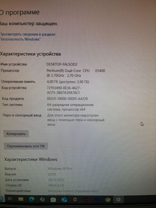 Продам несколько компьютеров