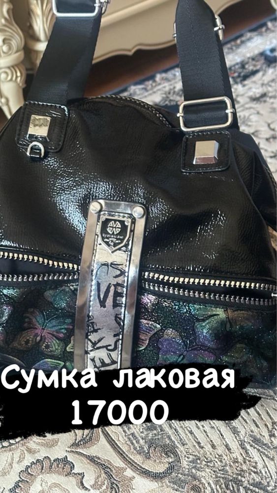 Продам женские сумки