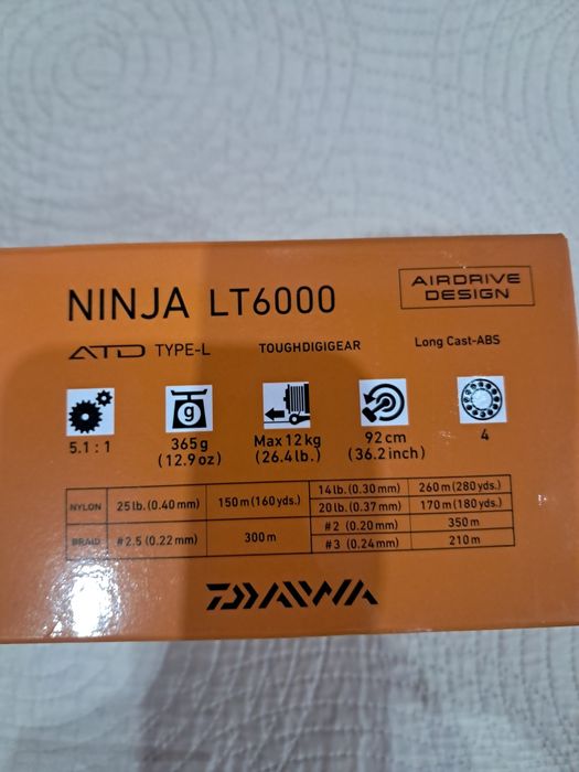 Продавам нова DAIWA