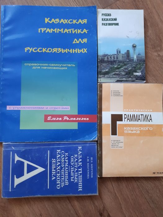 Продам книги в отличном состоянии