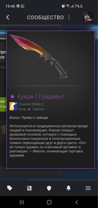 Продам ножь прямо с завода кукри износ 0.002