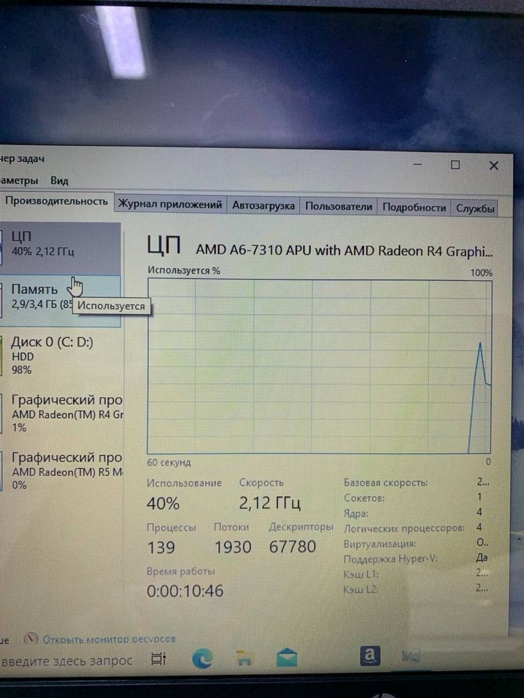 Dell core i3-6 Ram 4 gb ssd 256 gb