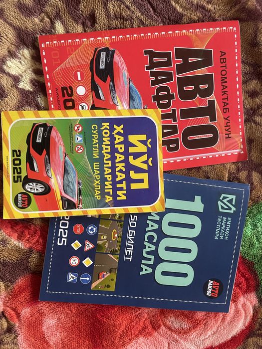 Kitoblar avtomaktab uchun