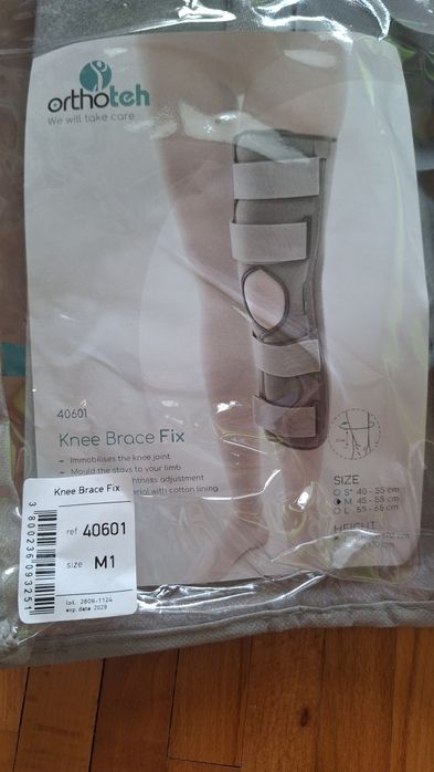 Шина за фиксиране на коляно