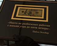 Продам номер телефона
