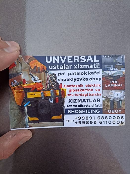 Qo'qonlik Unversal ustalar xizmati
