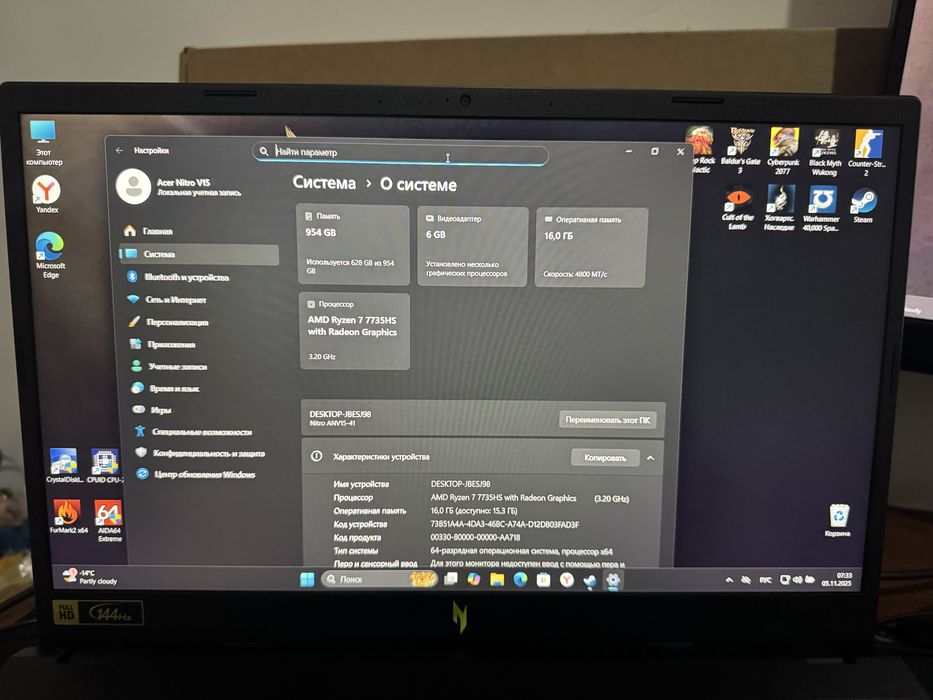 Acer Nitro 5 RTX 4050 Ryzen 7 (7735HS)