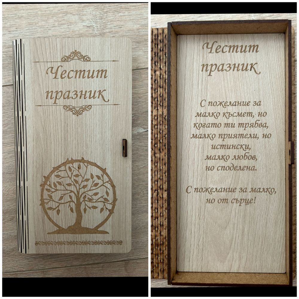 Финансова инжекция / кутия за пари
