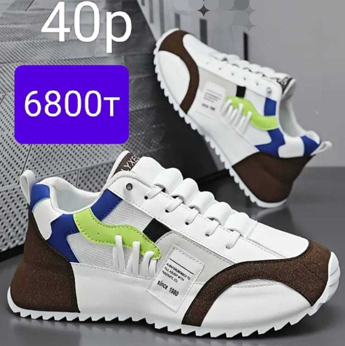 Продам вот такую  красоту 40размер новые