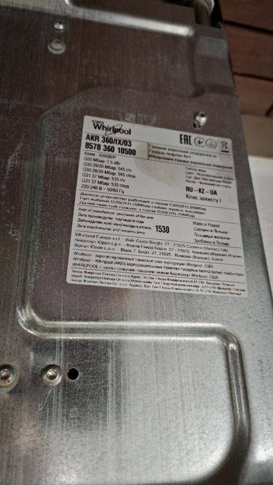 Plita pe gaz Whirlpool