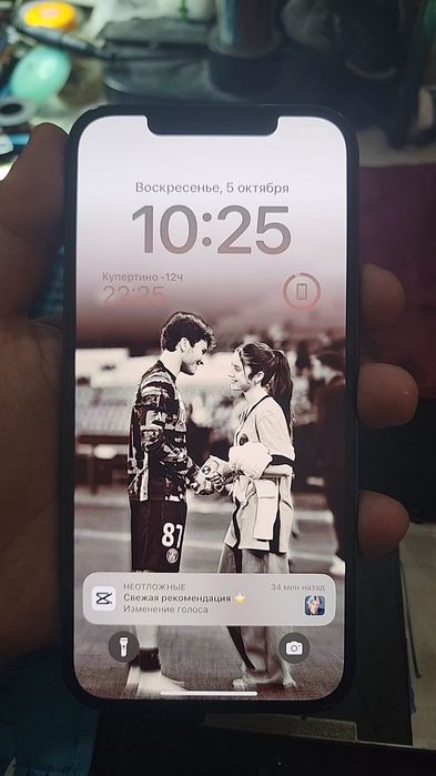 iPhone 12 pro max sotiladi