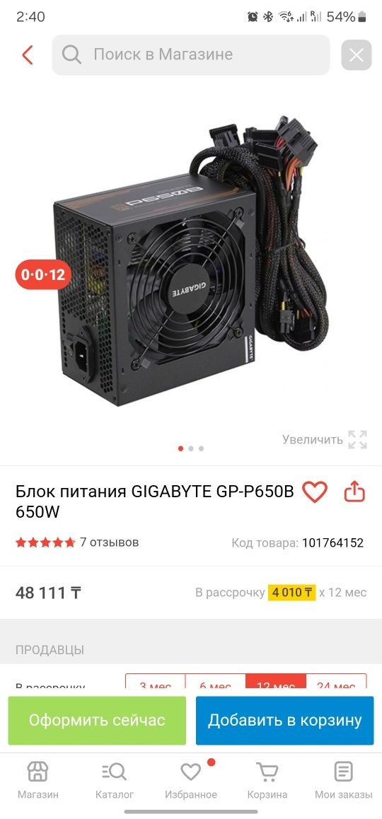 ПК (intel i5 10400f, NVIDIA 1660, 16 оперативки)