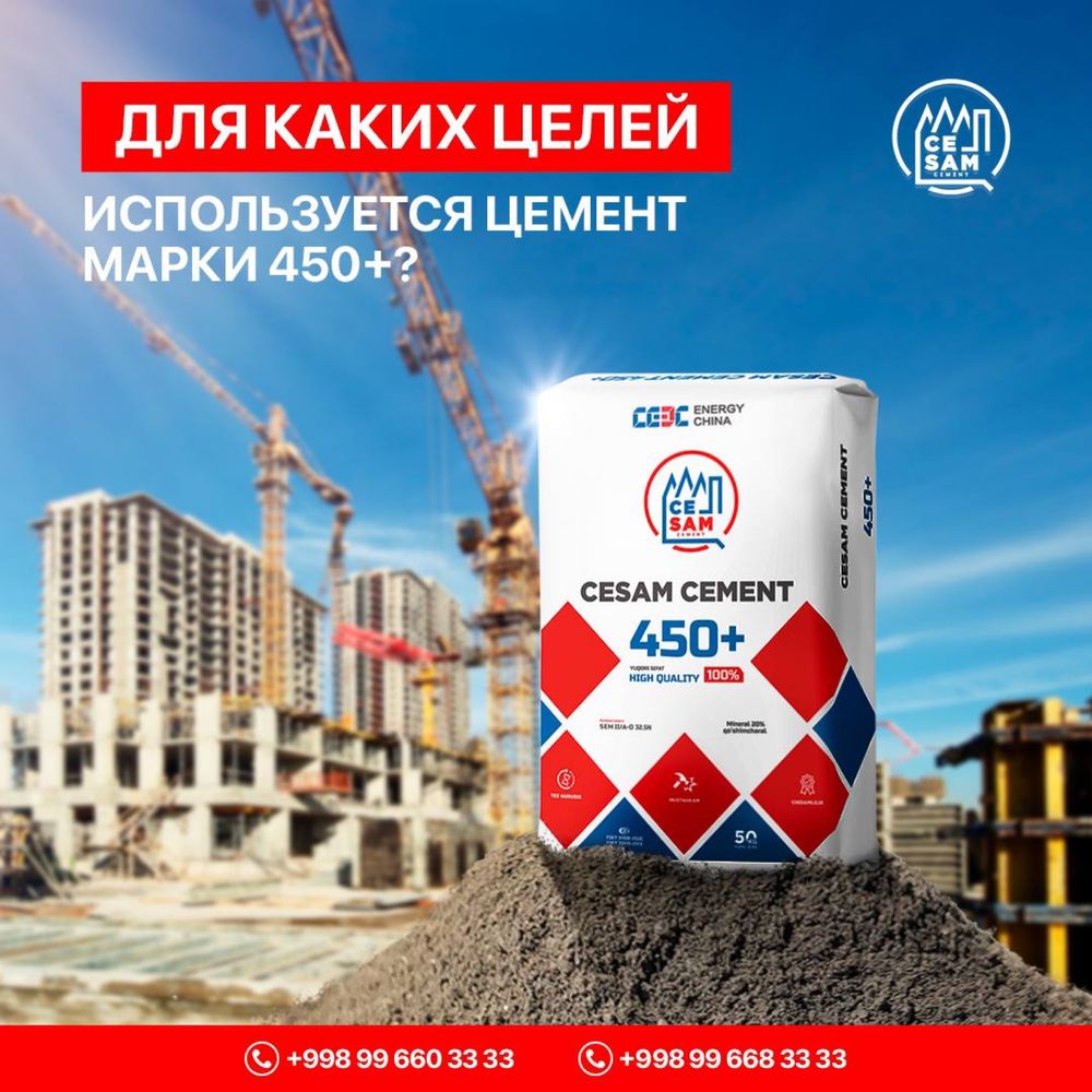 Кленец кум шебен sheben klenes qum
