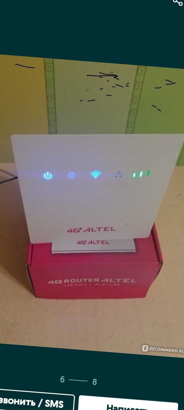 Алтел билайн актив теле2 izi 4G+ wifi роутер модем