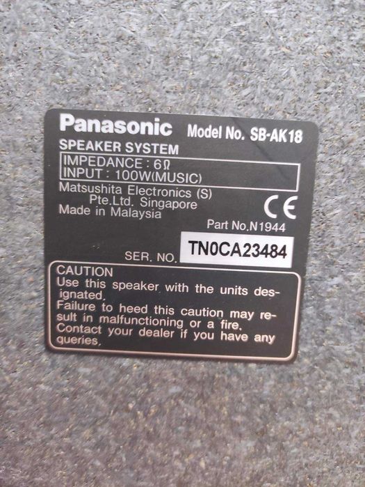 Стерео-уредба PANASONIC AK-18 / MADE IN GERMANY / 2 X 100 W!