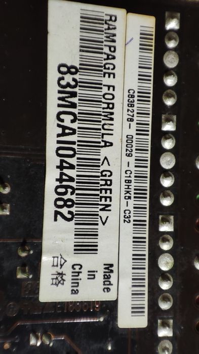 Placa sunet SUPREME FX 2 Republic of Gamers