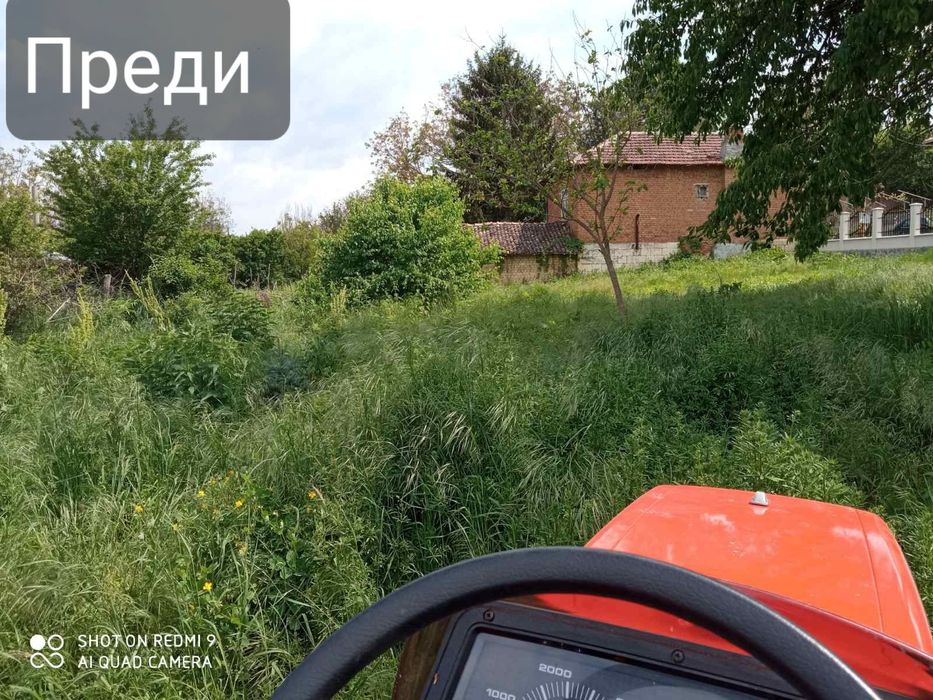 Косене на трева, почистване на силно обраснали места, коренене,рязане