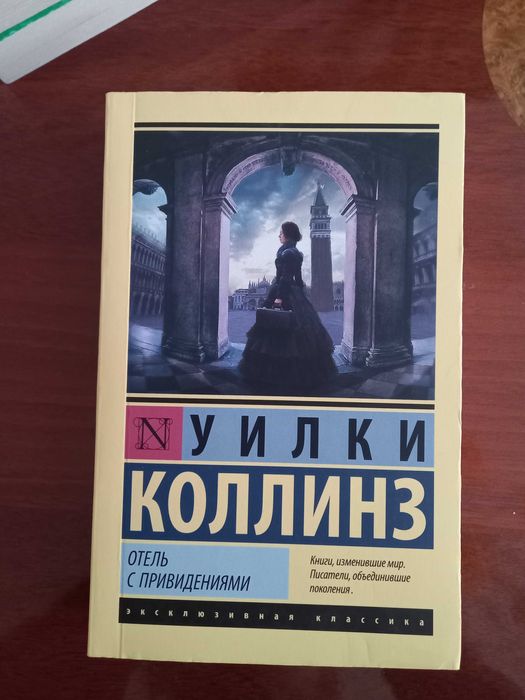 Продаю книги показанные на фото (отдельно / комплект)