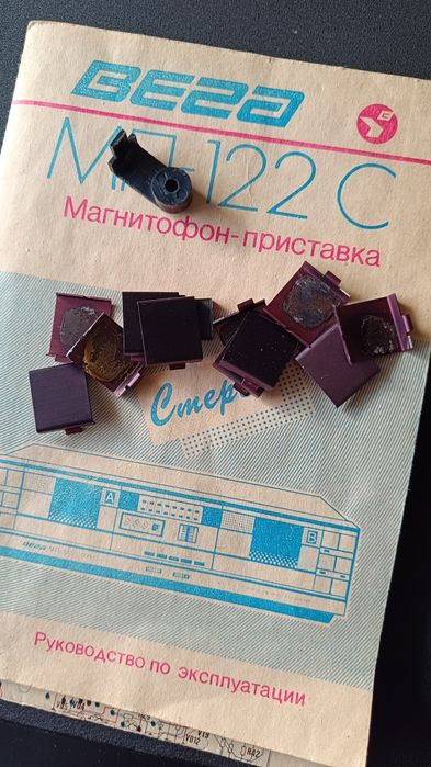 Вега мп 122с и Колонки Technics