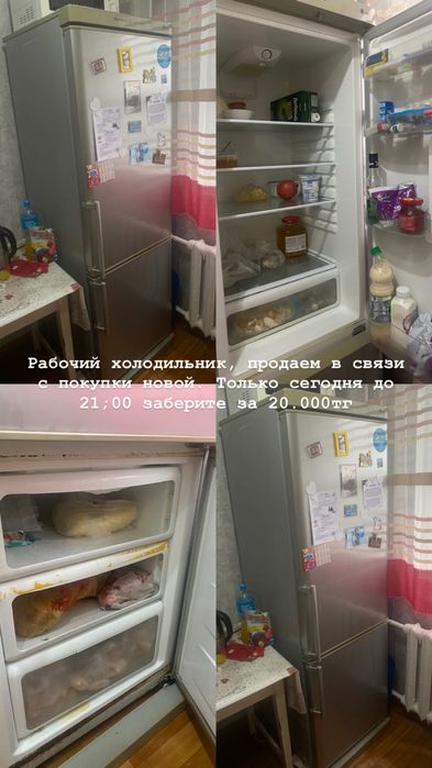 Холодильник LG высота 2 метра