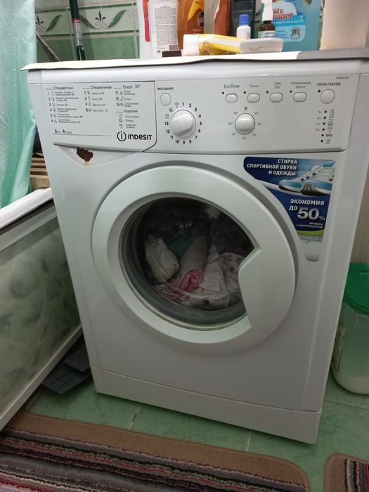 Стиральная машина Indesit, самовывоз