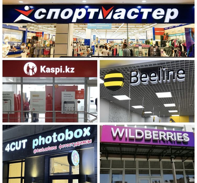 Наружная реклама,обьемные буквы,лайтбоксы