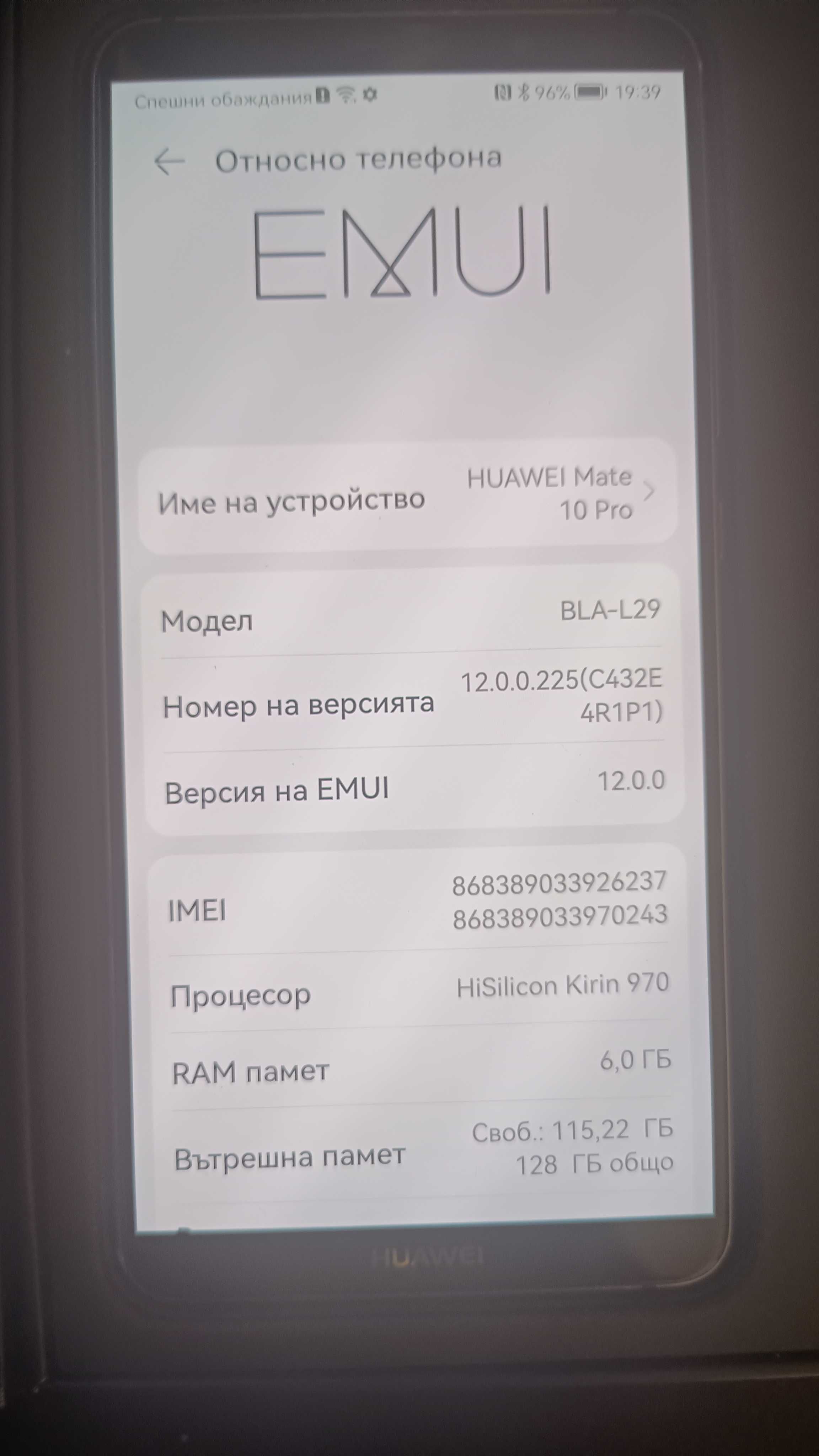 Huawei Mate 10 Pro (128GB, с Leica камера)
