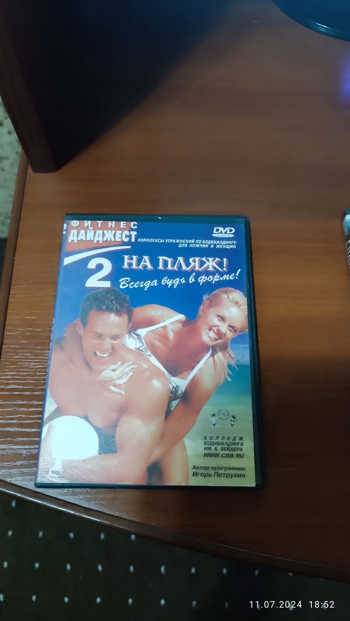 Для любителей Бодибилдинга и фитнеса