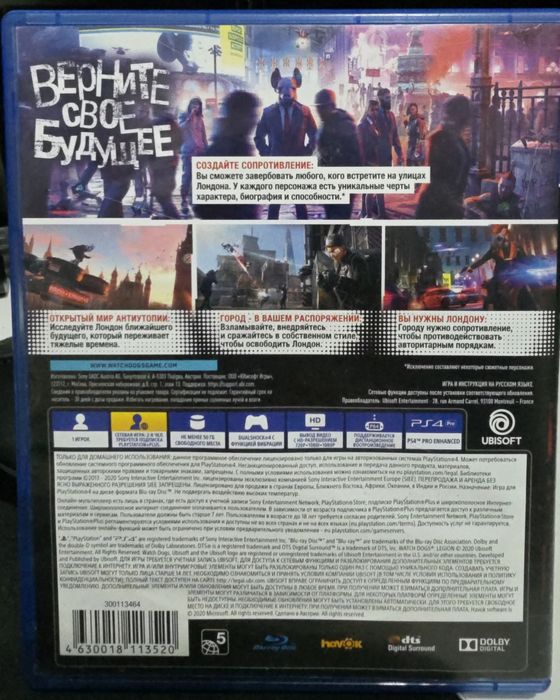 Продам watch dogs legion  5 тыс