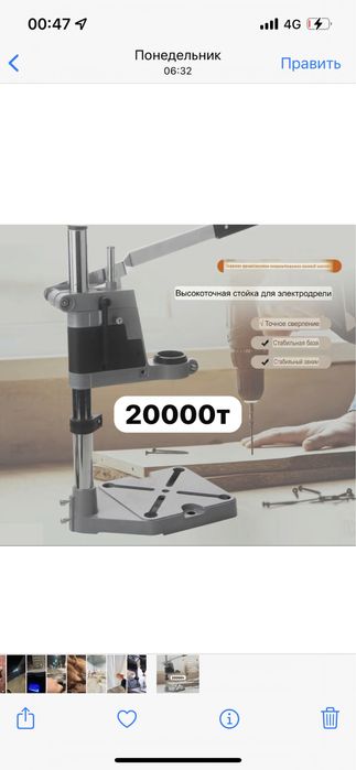 Сверлене держател для дрел