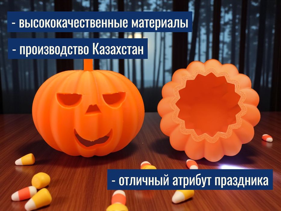Тыква-фонарь на хэллоуин