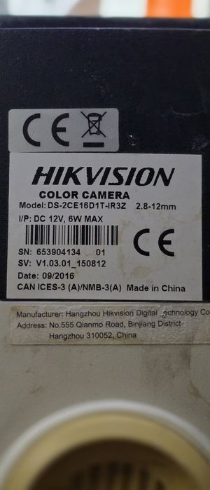 Hikvision NVR и Hikvision DVR