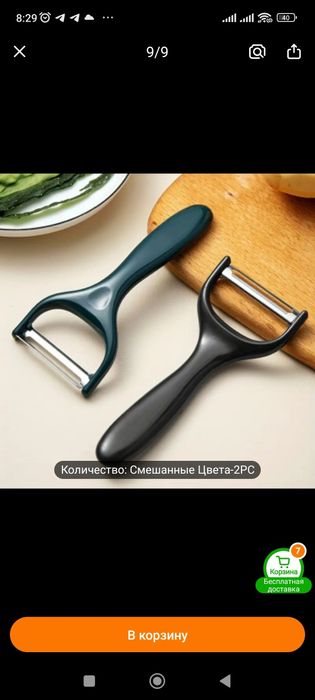 Кухонные силиконовые и пластиковые принадлежности