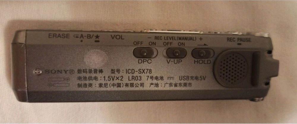 Reportofon / Player Sony, înregistrare / redare MP3 super calitate