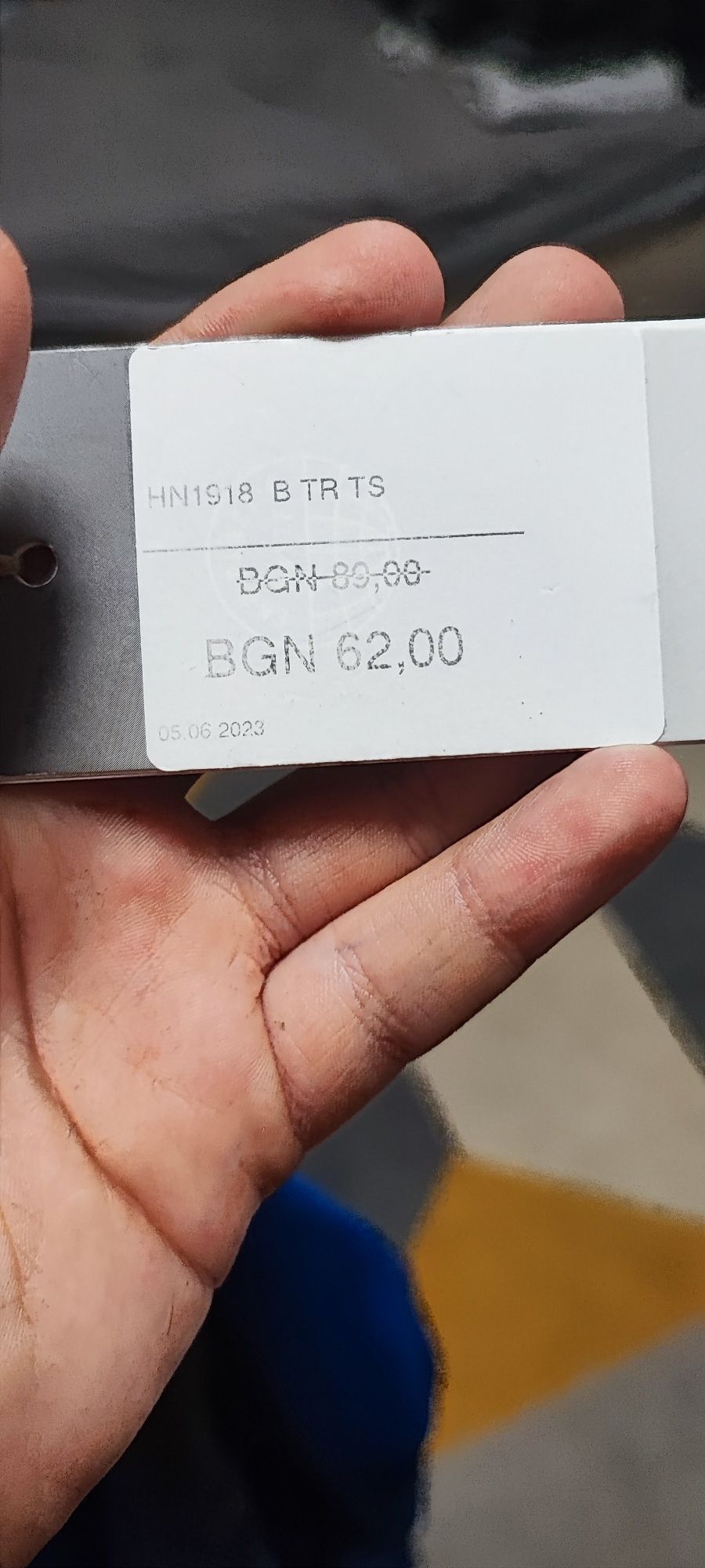 Детски Анцунг Adidas 10-11г оригинален - нов
