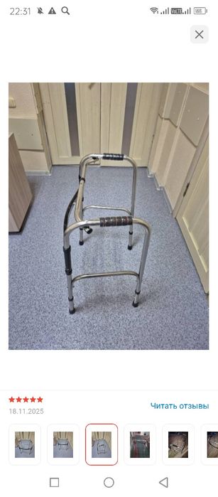 Продом ходунки для взрослых