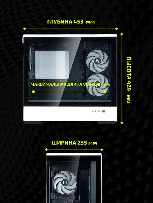 Компьютерный корпус zalman P30 BW TG