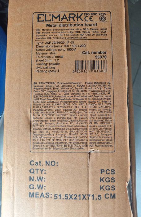 Vand tablou electric,cutie metalica pentru sigurante - Elmark Nou