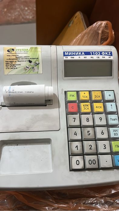 Продам кассовый аппарат спальный гарнитур