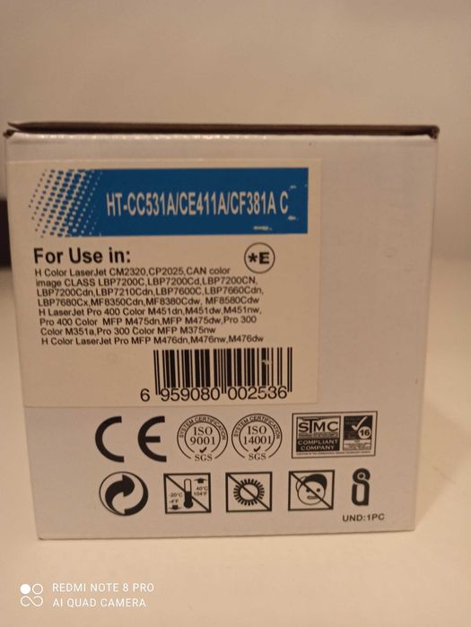 Съвместими тонер касети