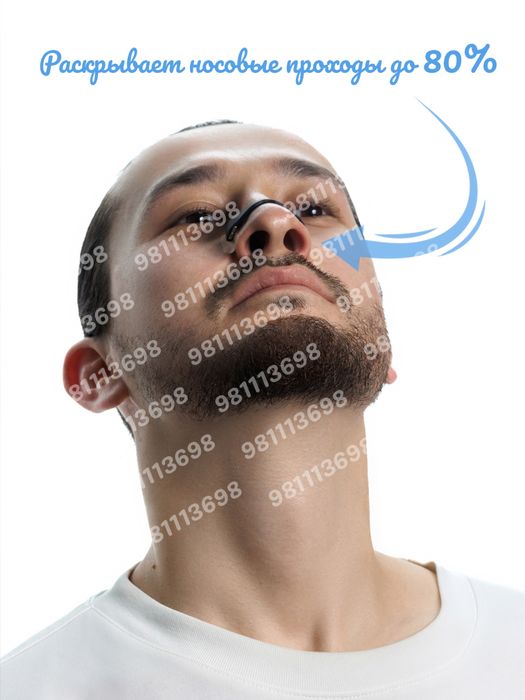 Антихрап – Расширитель для носа. Улучшает дыхание. Дыши свободно